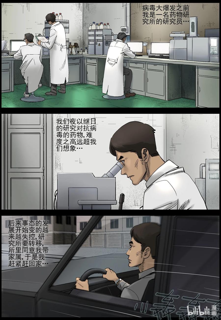 418 脱狱-411