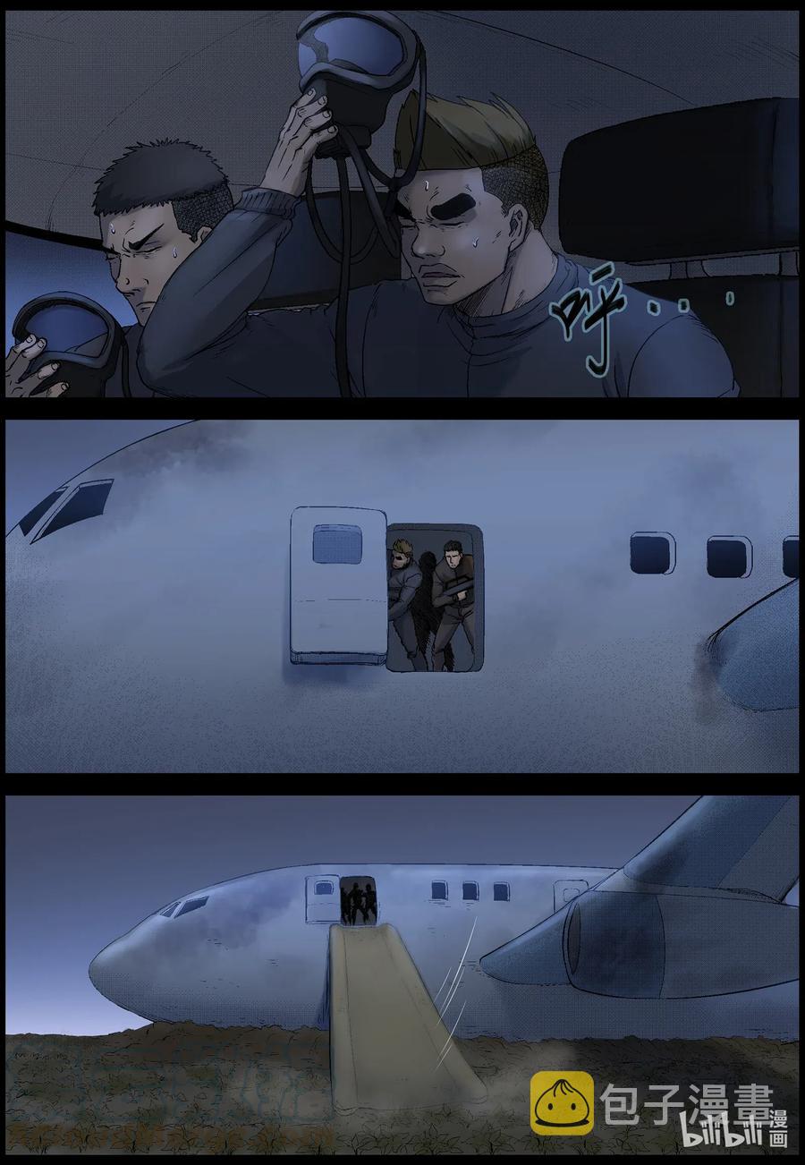 519 都是土豆-18