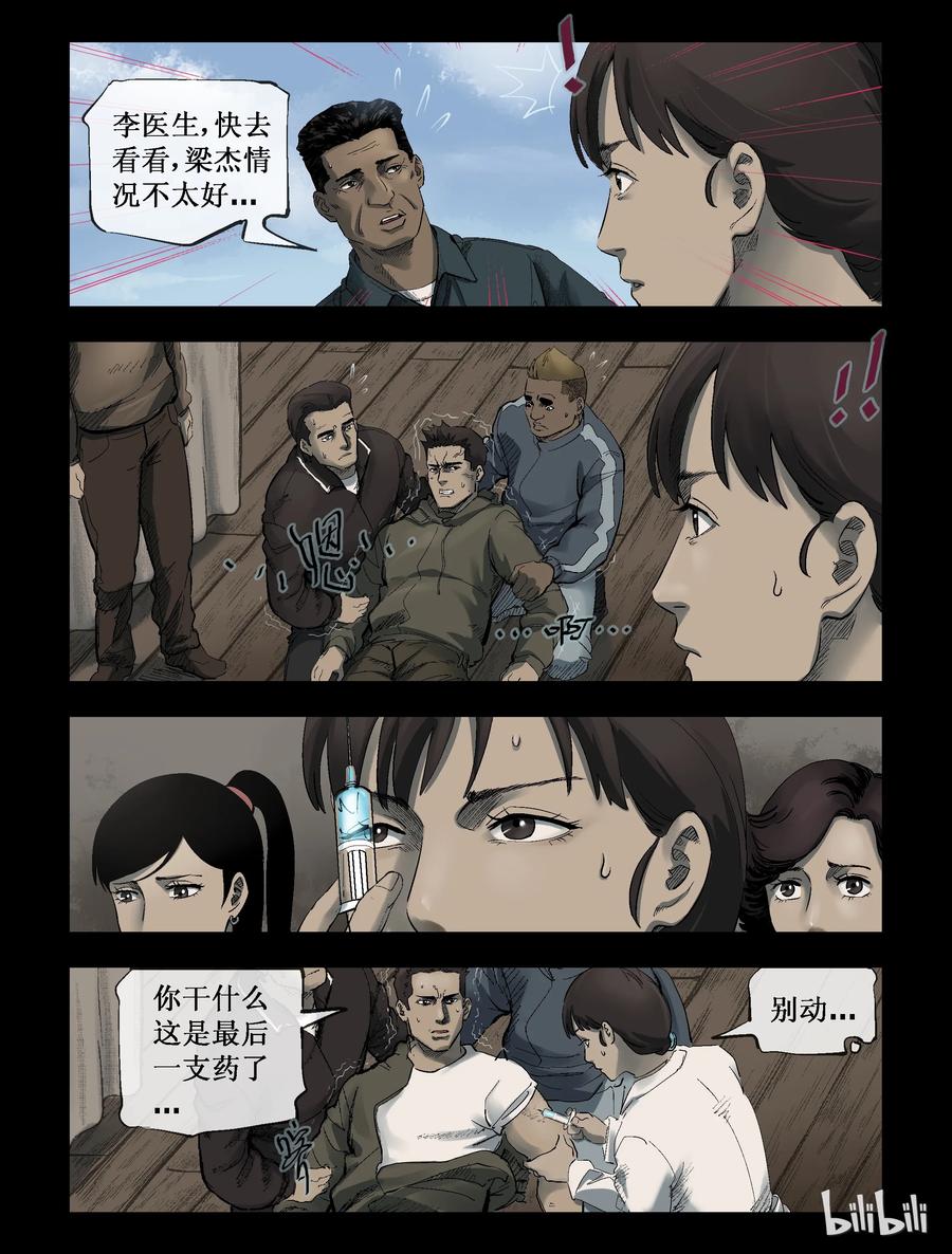 282 一个人的旅程-47