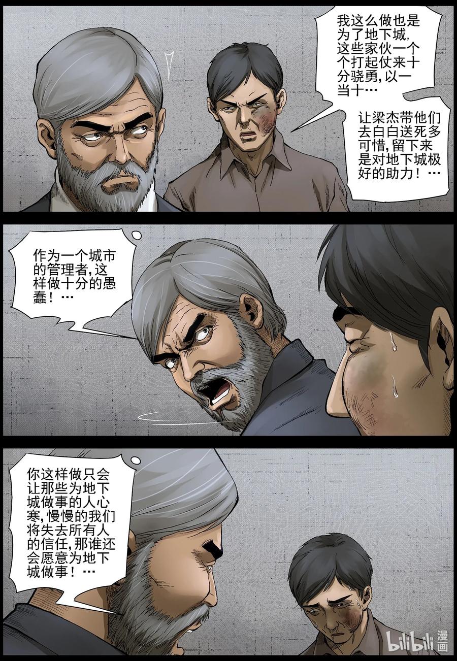 463 不辞而别11