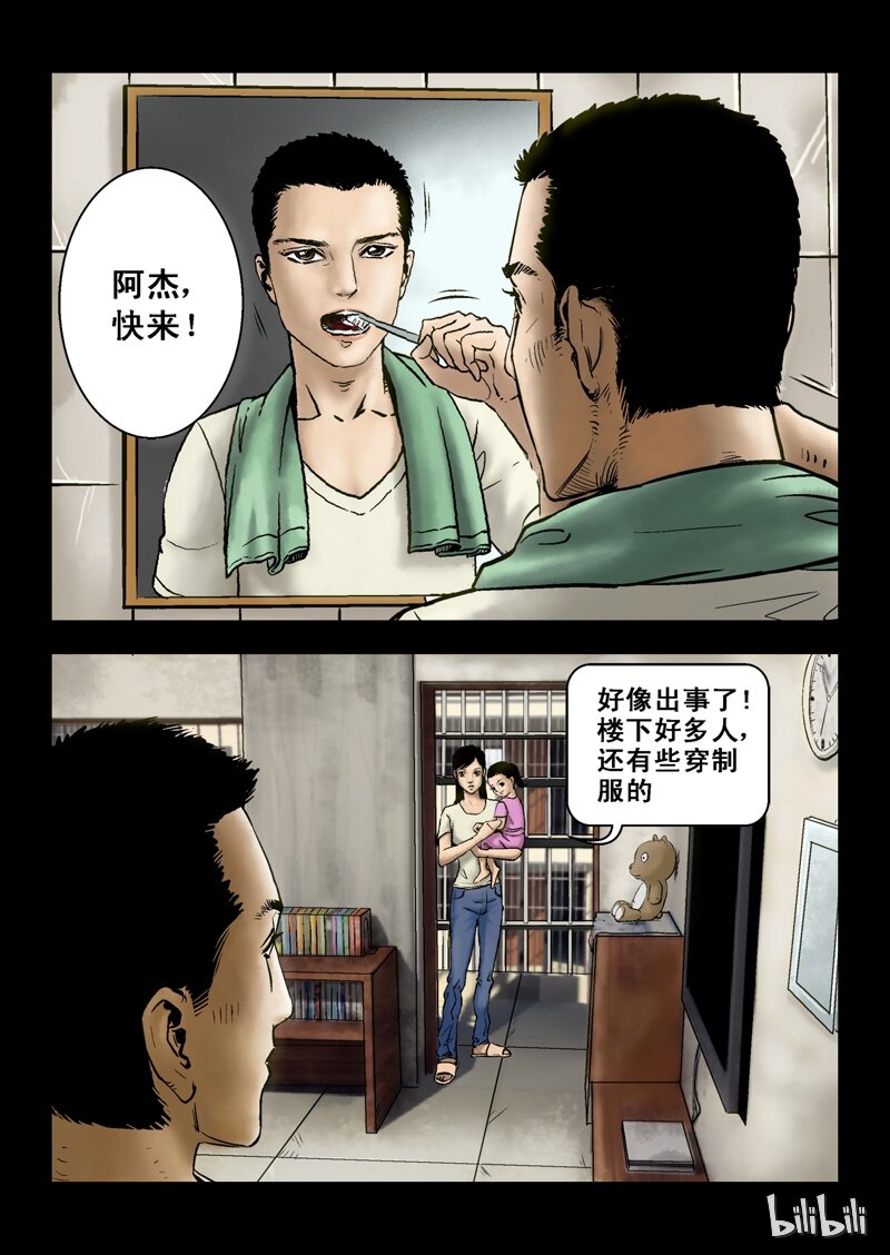 2 最后一天-下14