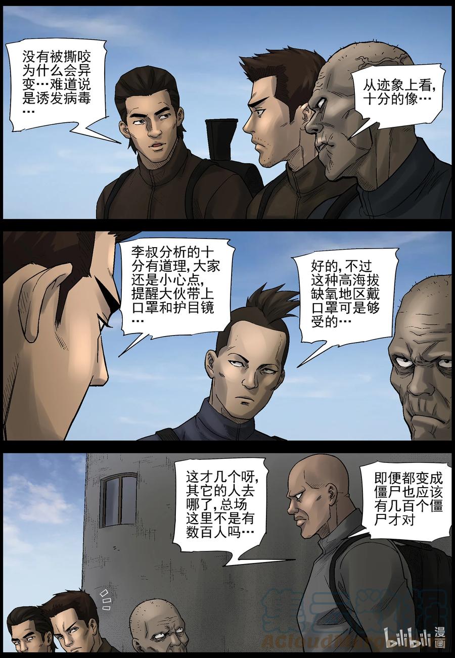 582 赶往357农场-210
