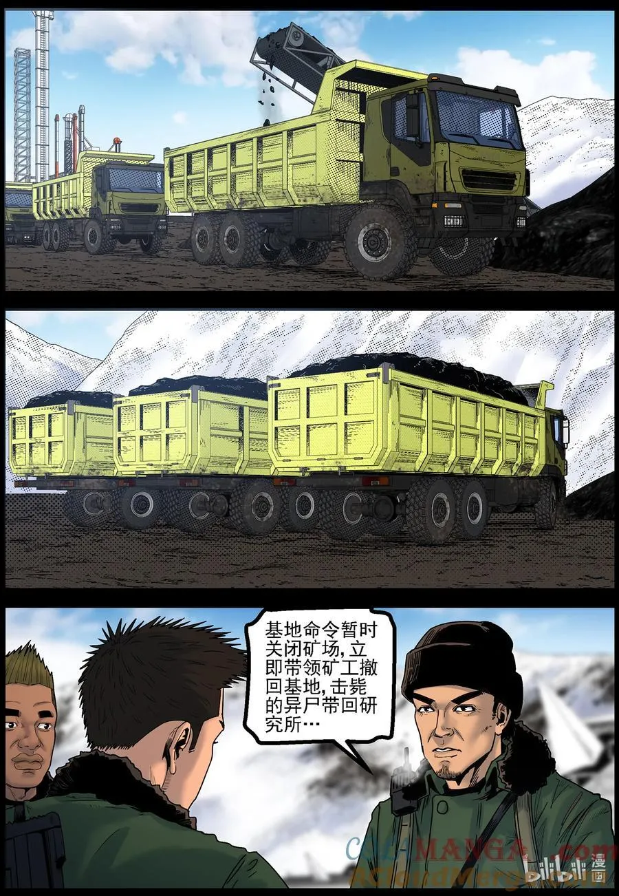 785 废弃的矿洞29