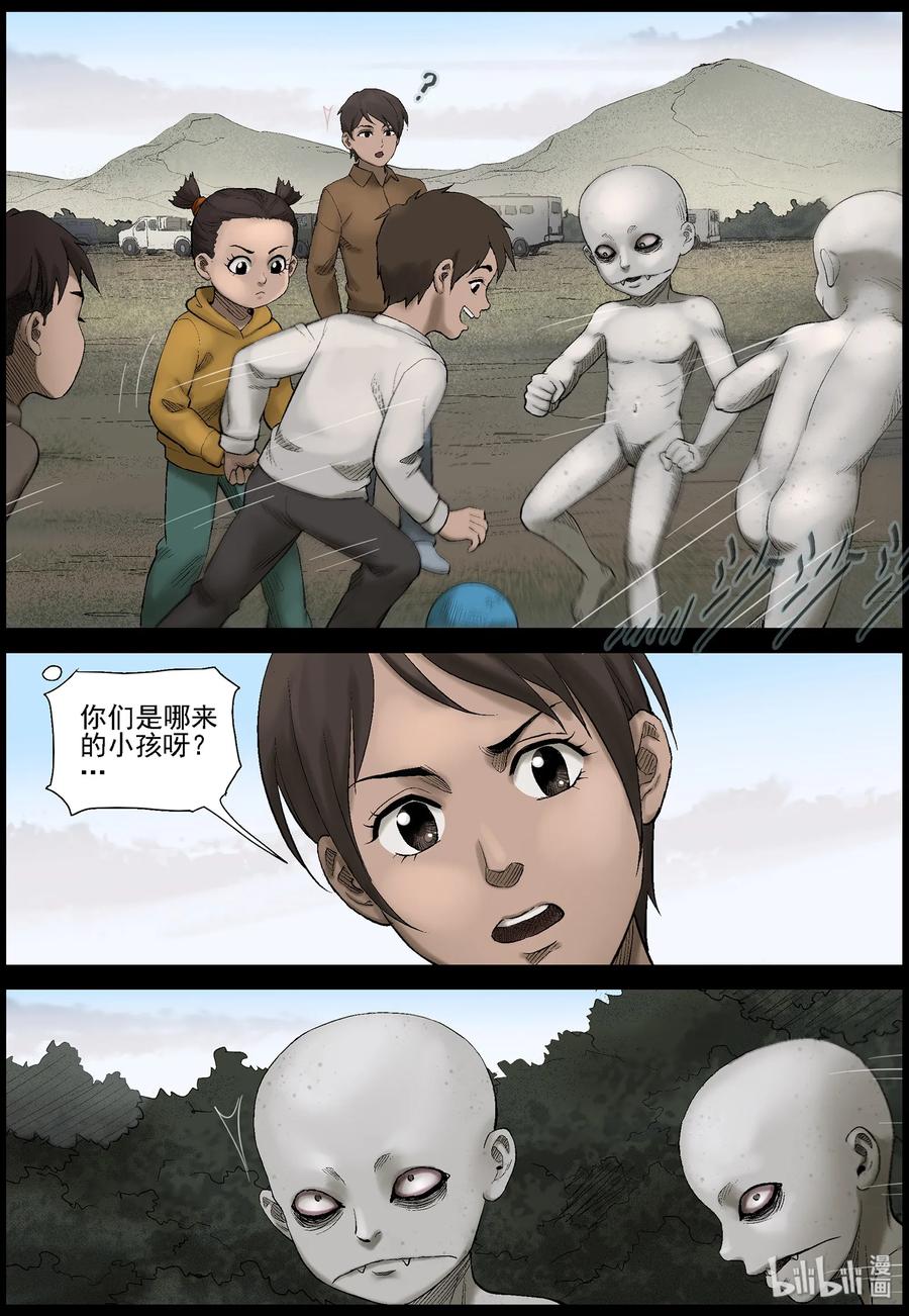 431 怪异的小孩-15