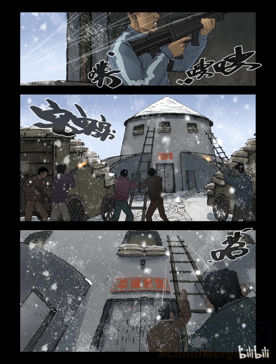274 抗击侵略者-22
