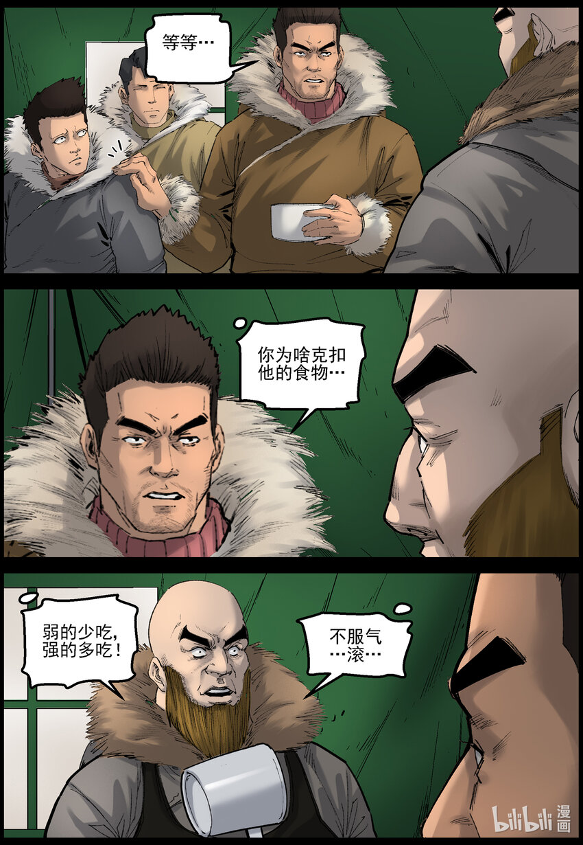 670 梁豪的生活-210
