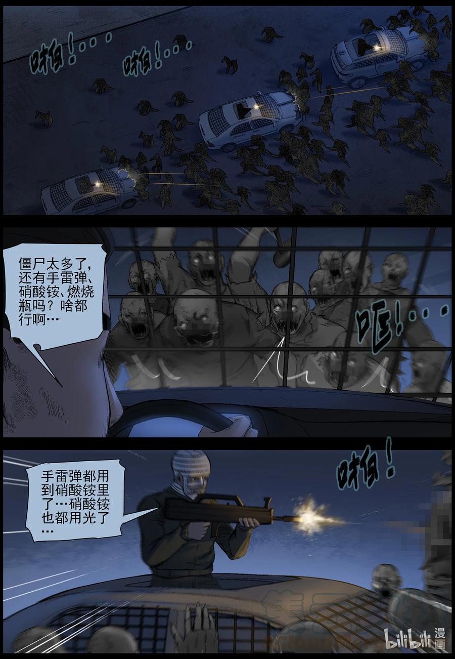 552 故土-35