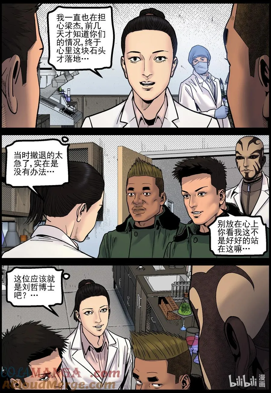 781 陈丽博士2
