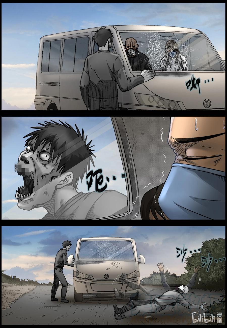 563 出城-28