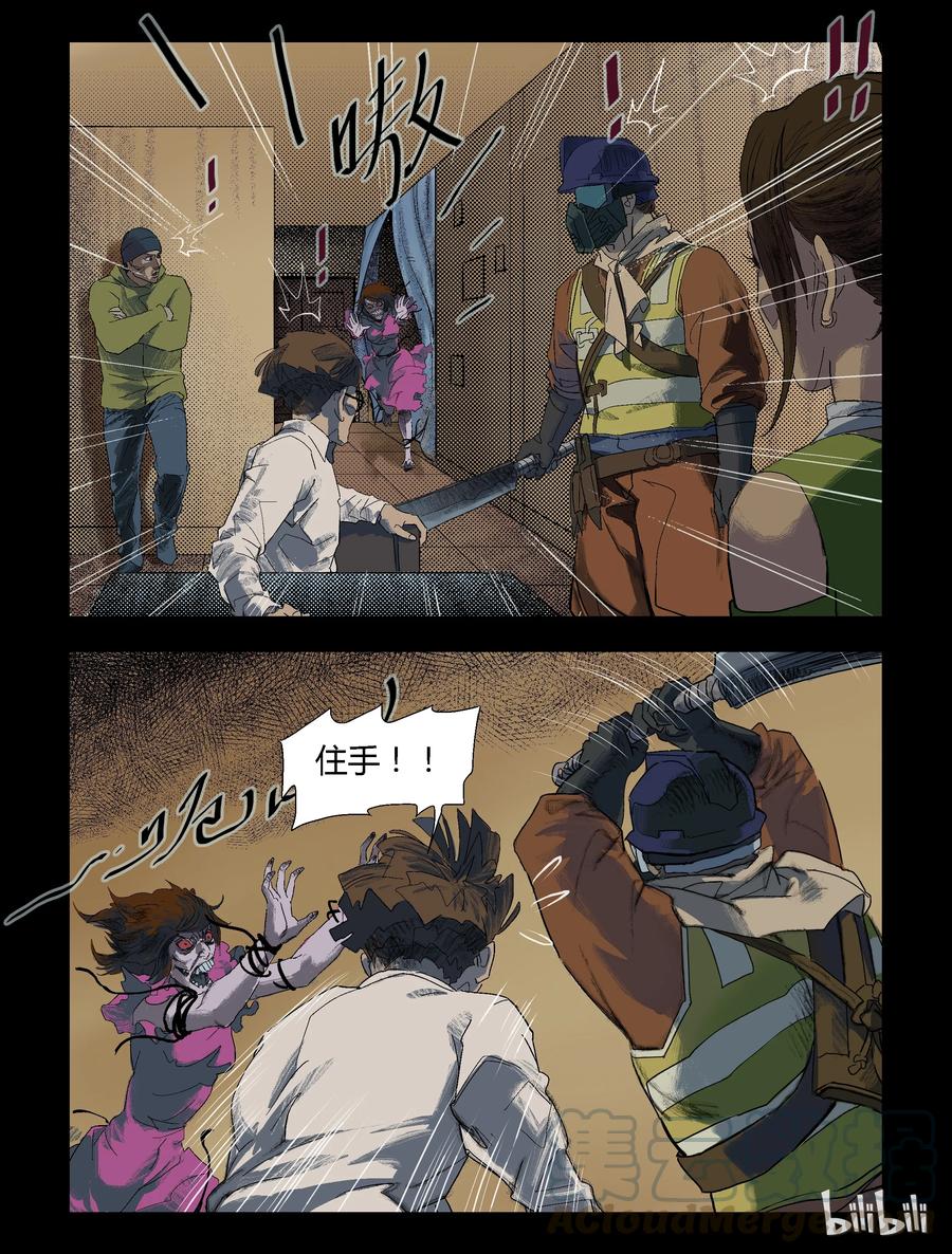 87 致青春，那些年-210