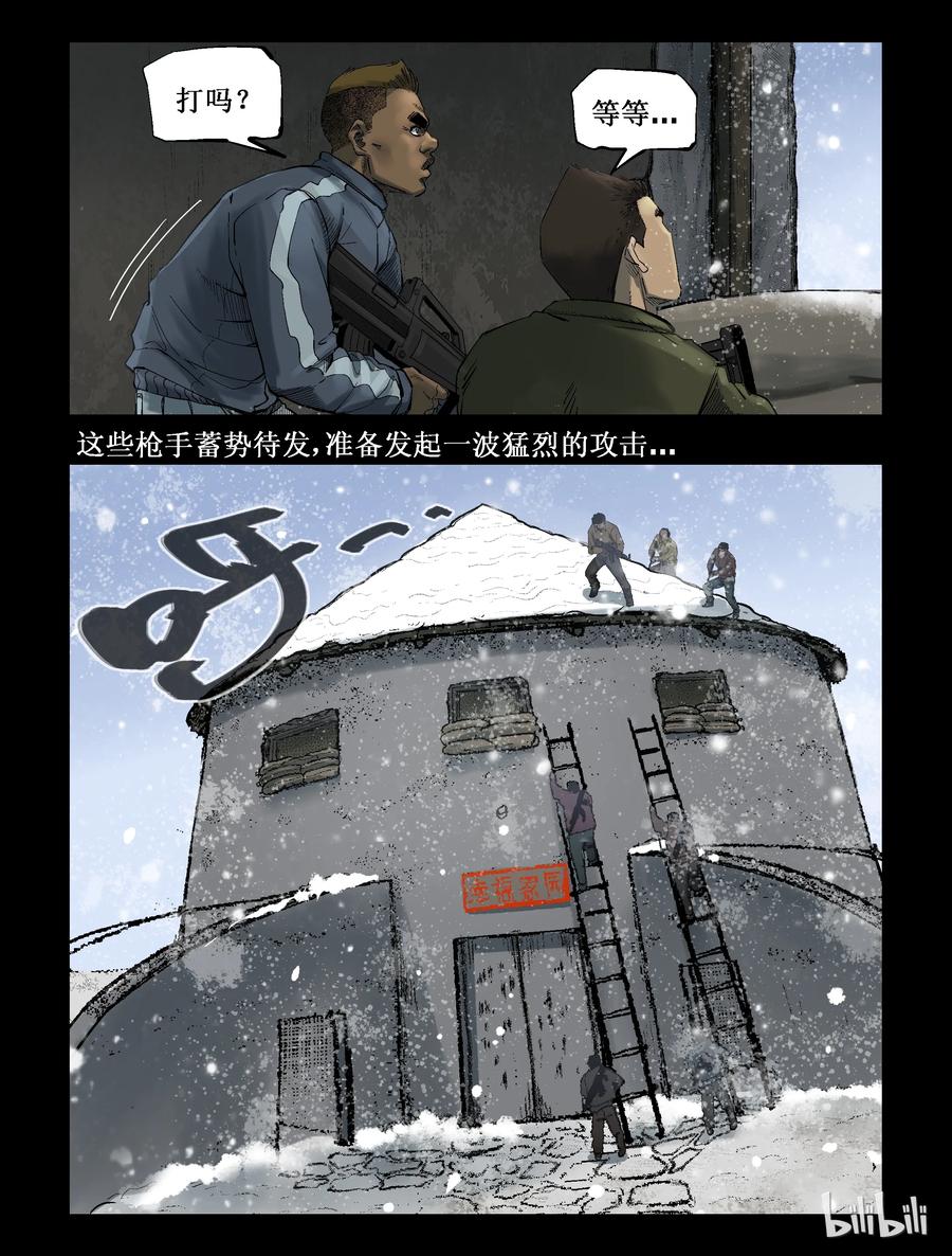 274 抗击侵略者-25