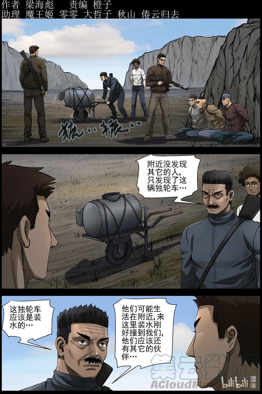 478 在路上-70