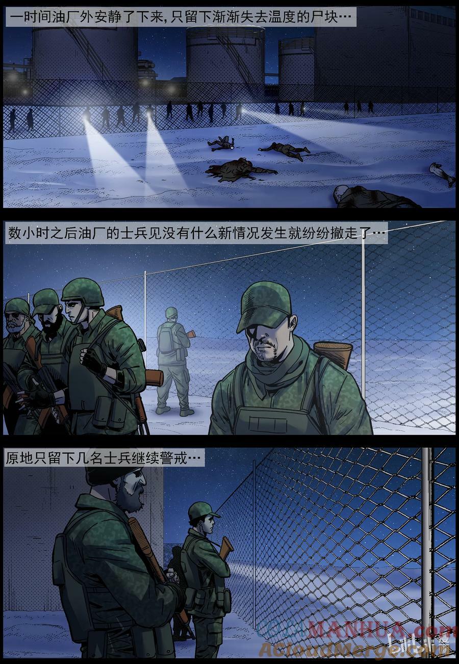 732 悄悄潜入16