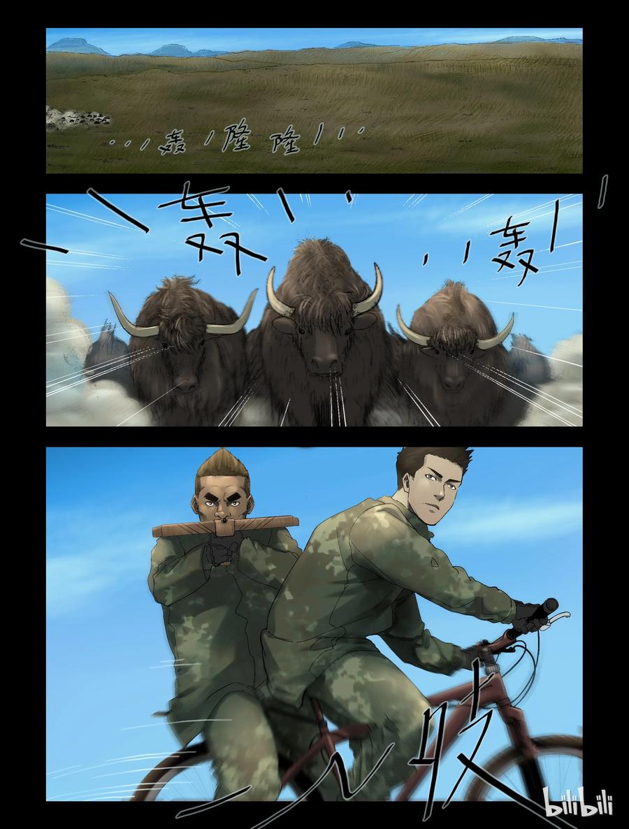 255 无人区的新生活-31