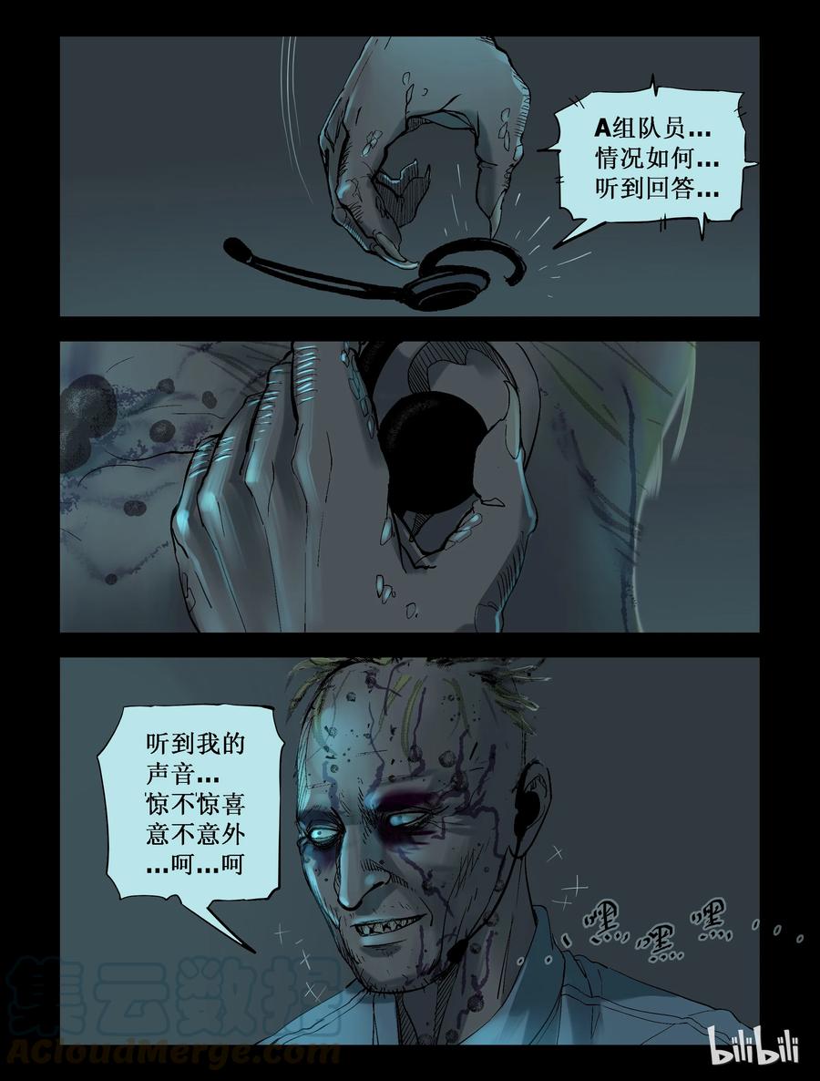 229 理查博士-25