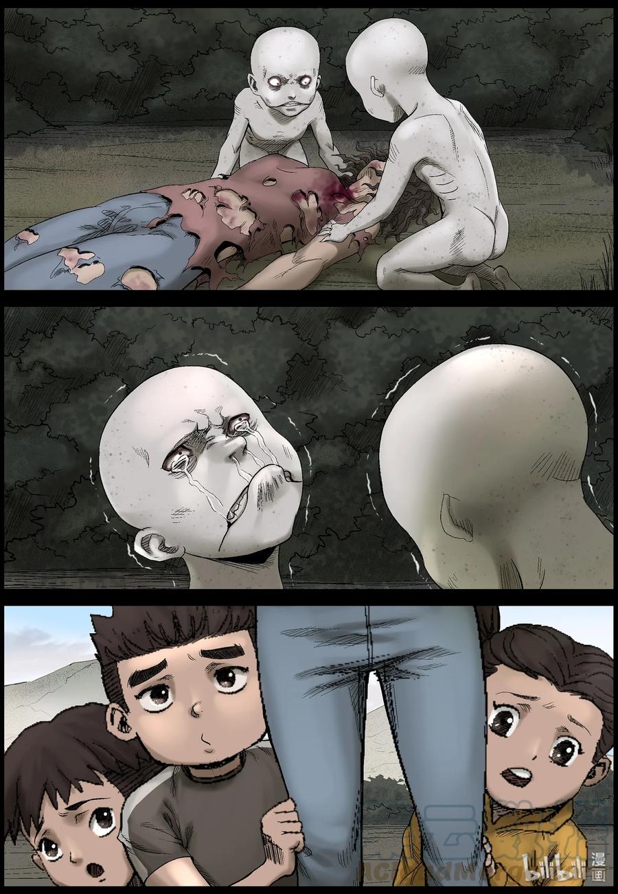 431 怪异的小孩-110