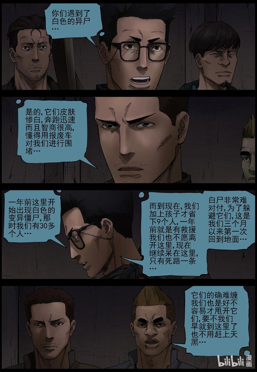 389 人在旅途-47