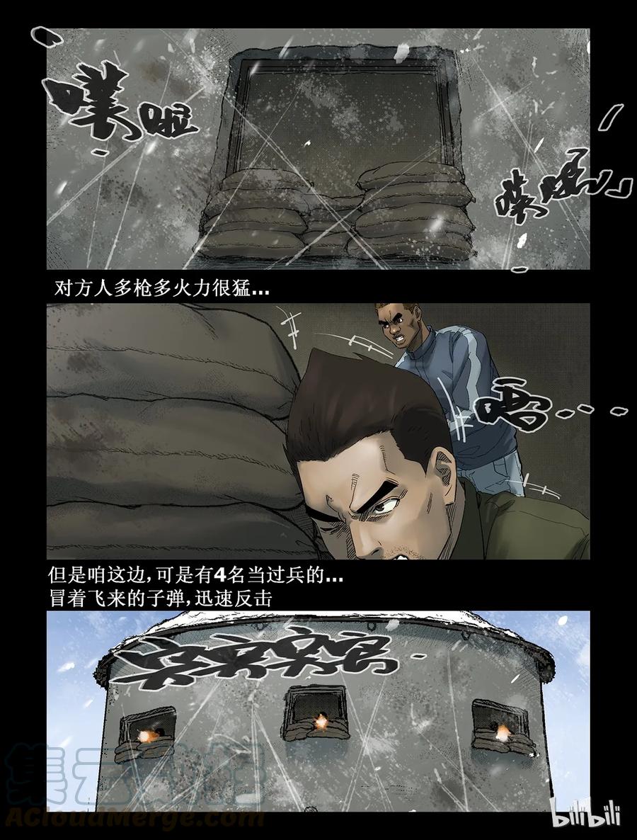 272 0357农场-92