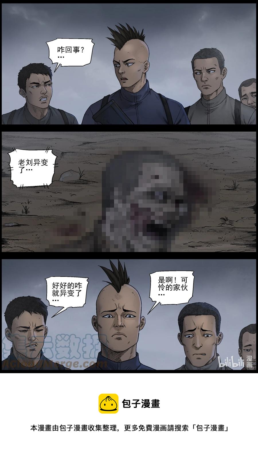 585 失踪的家人-211