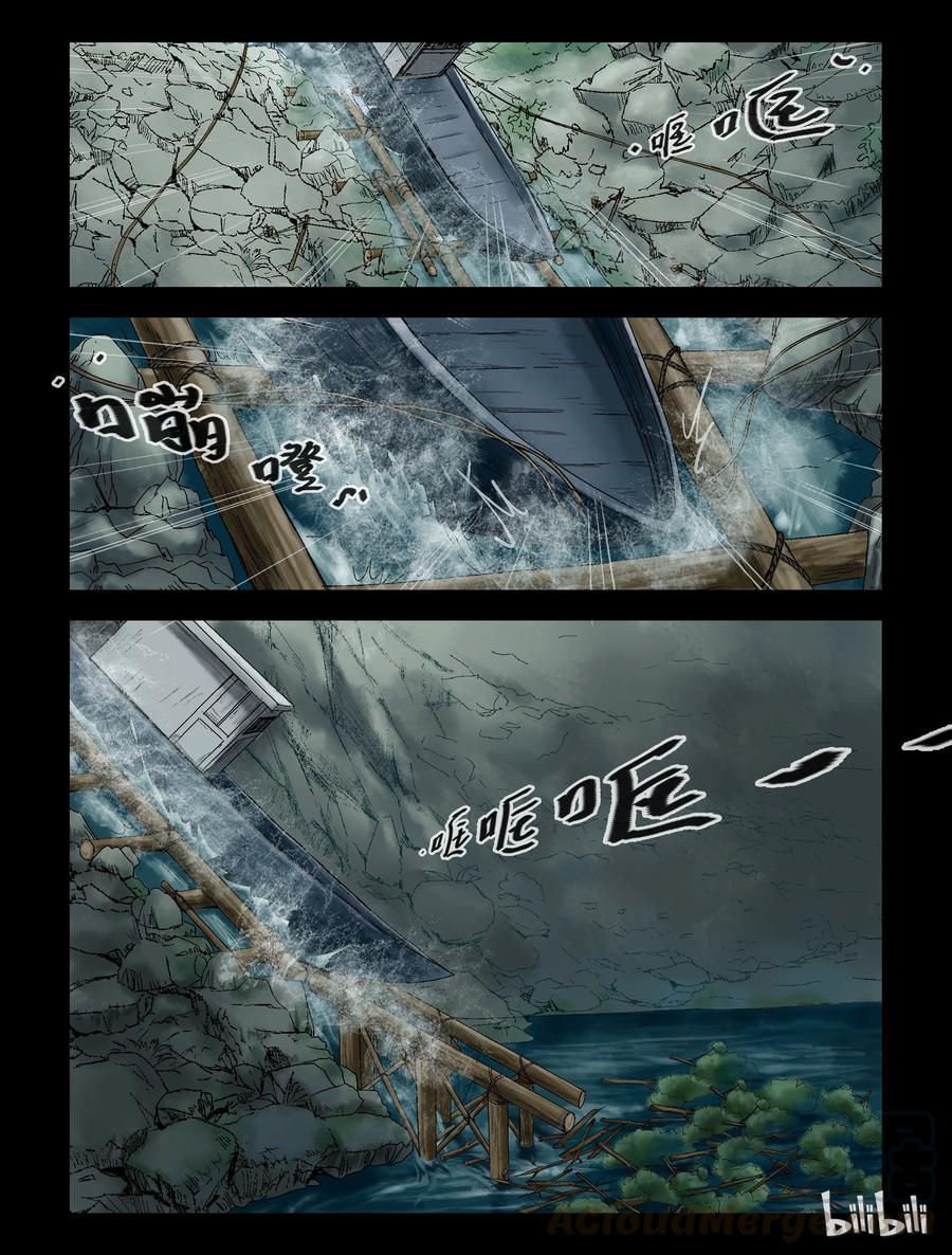140 湖中尸-30