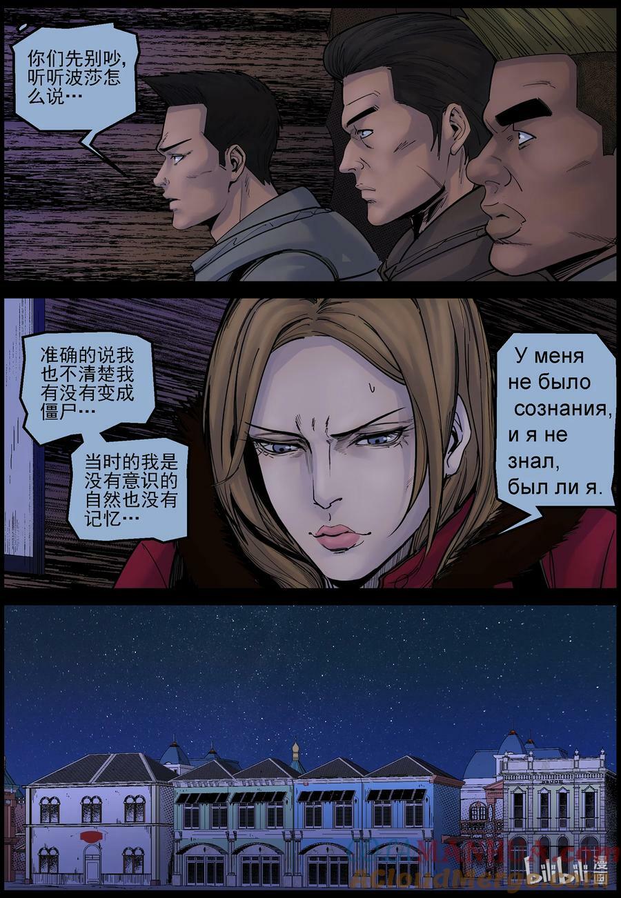 721 与命运的战斗37
