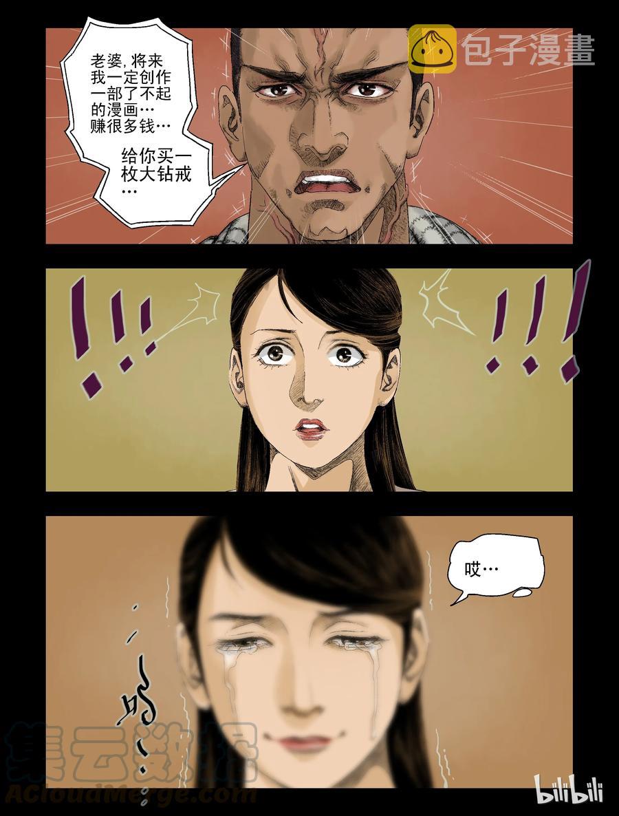 78 钻戒-110