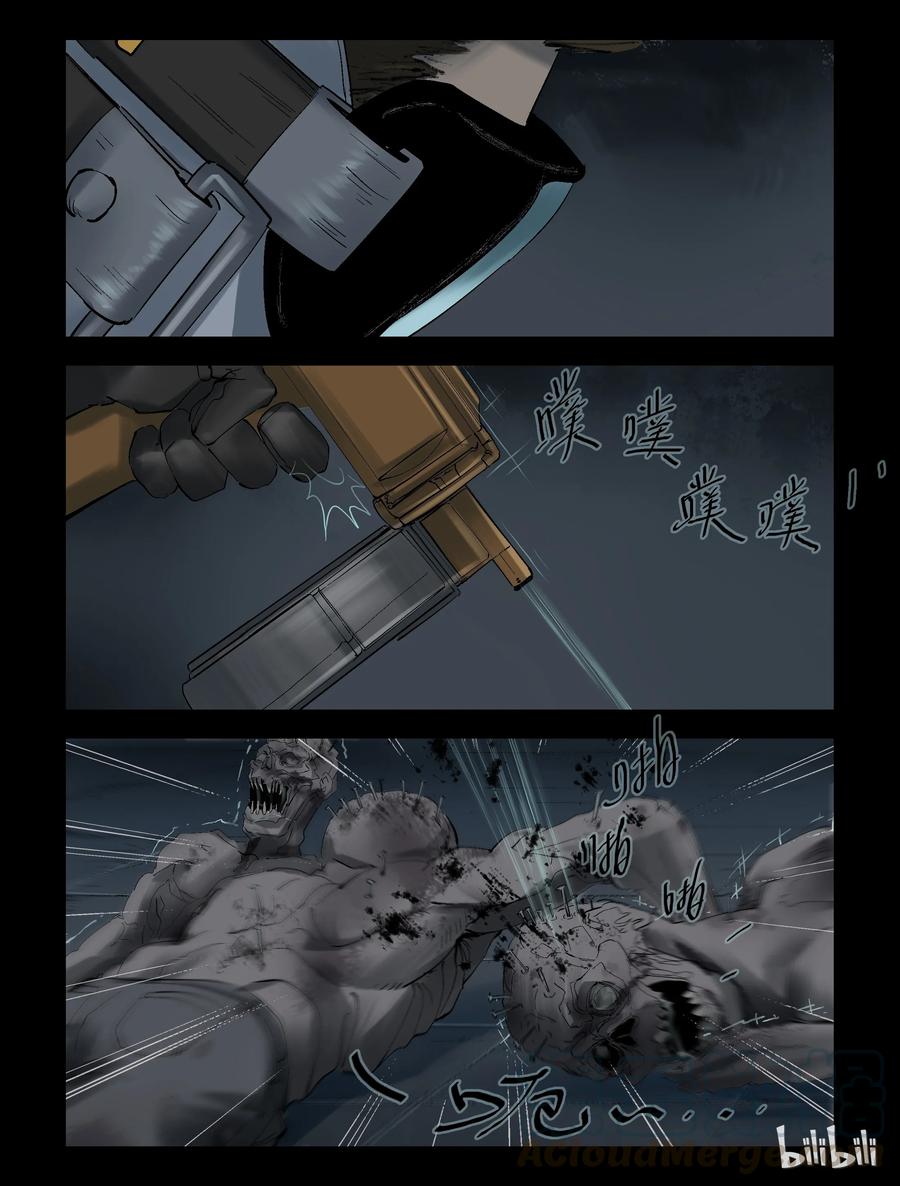 236 釜底抽薪-29