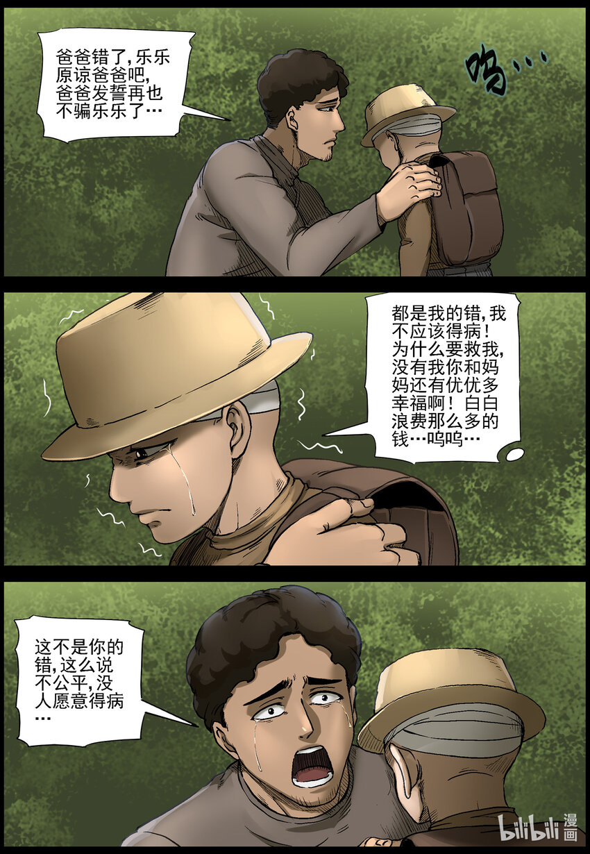 561 无人区-48