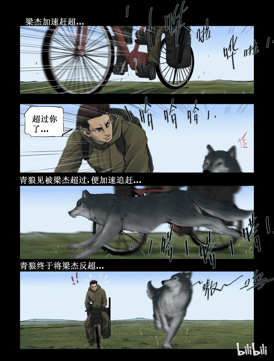279 一个人的旅程-19