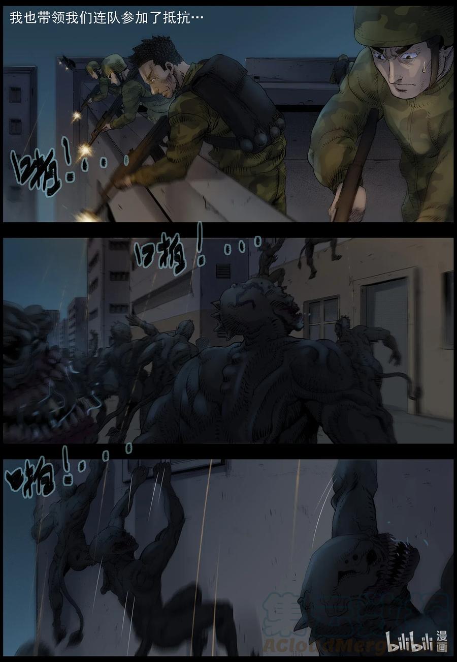 502 理查博士的野望-36