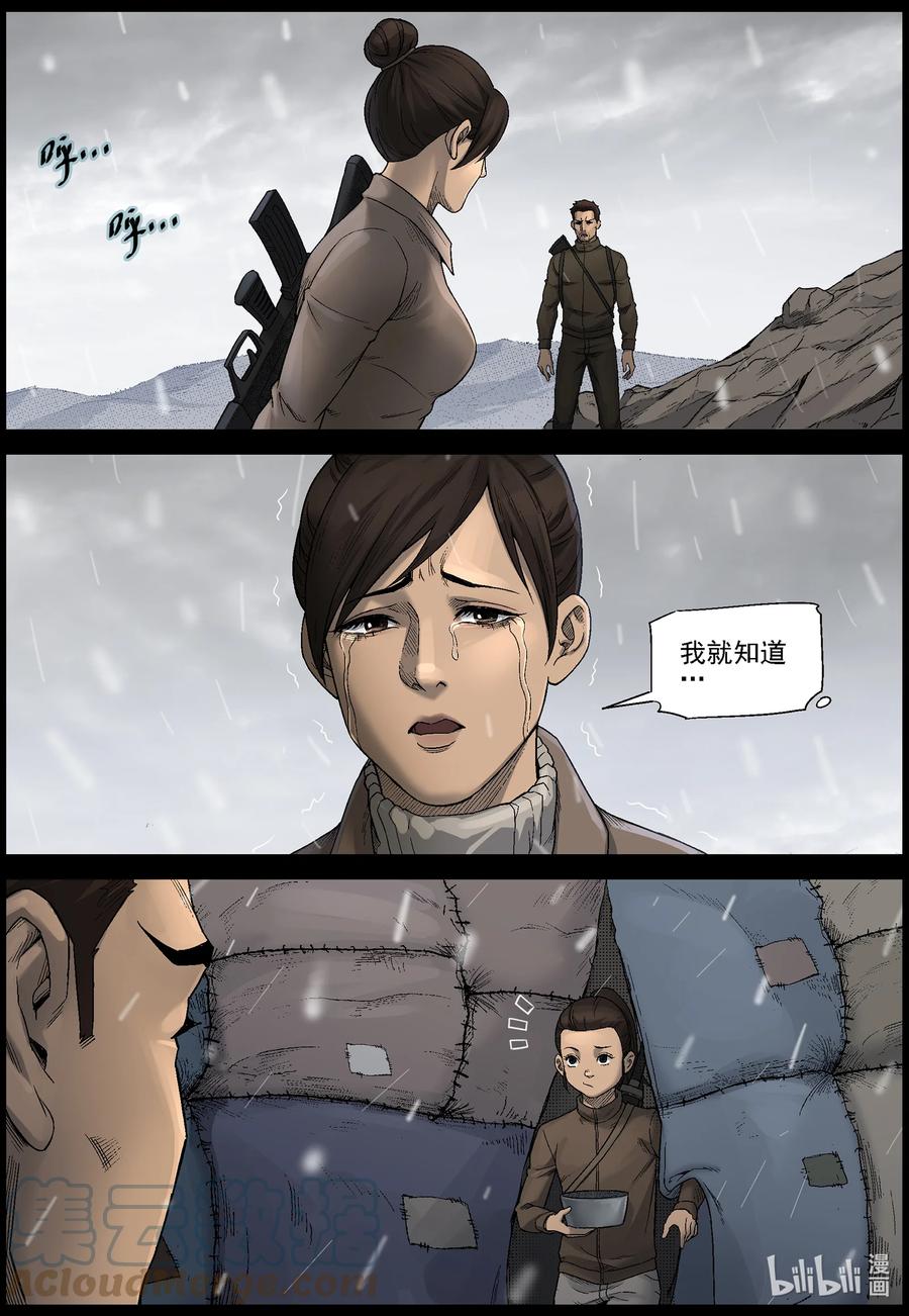 587 团圆-16