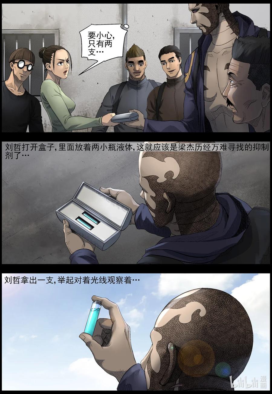 497 重回绿岛-27