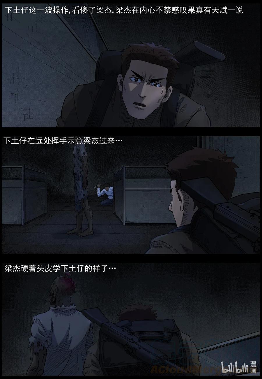 487 山顶机场-25