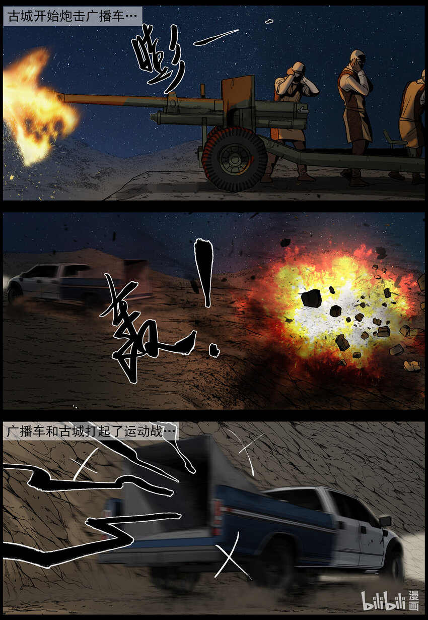653 心理战术11