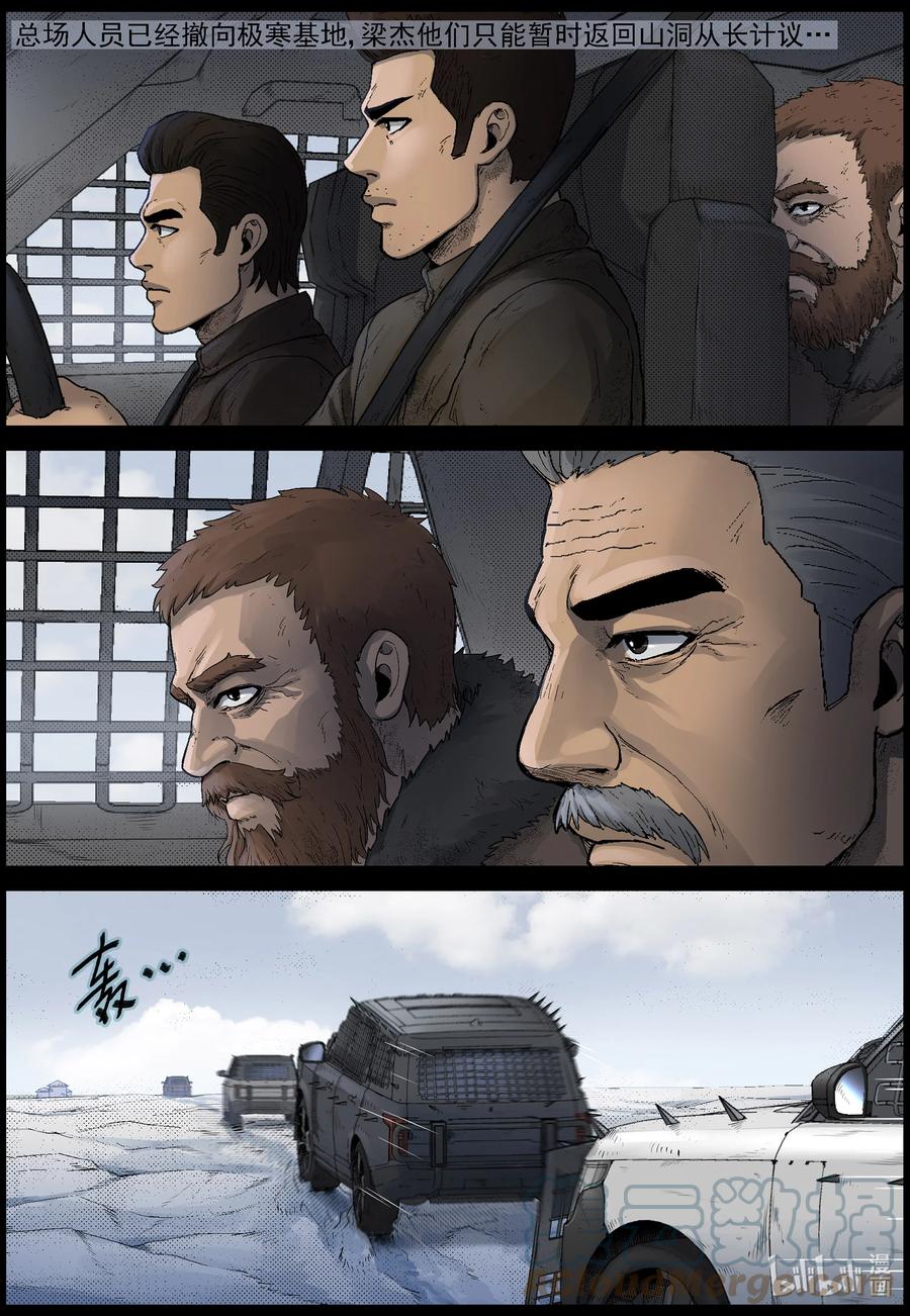 596 卡巴夫-24