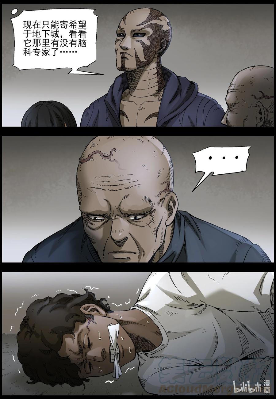 559 无人区-26