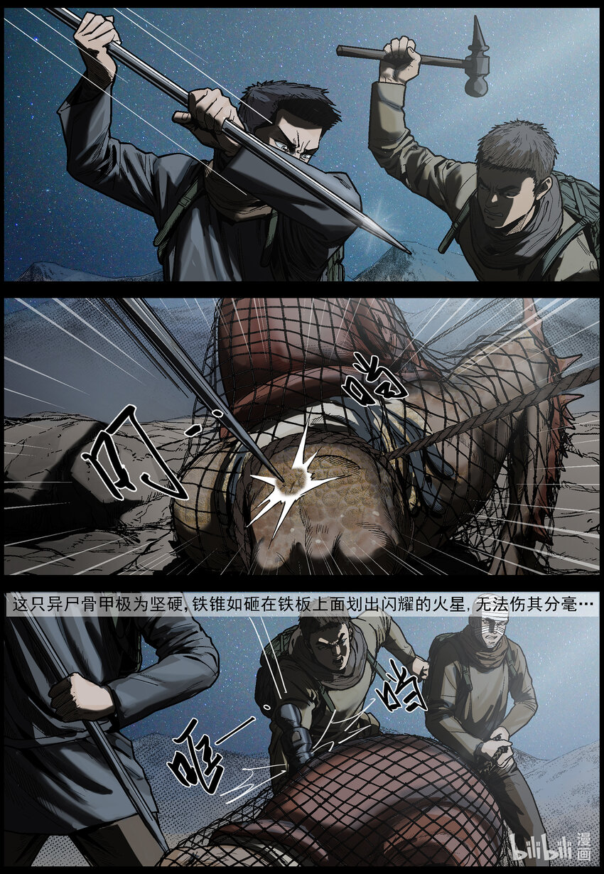 627 访客-22