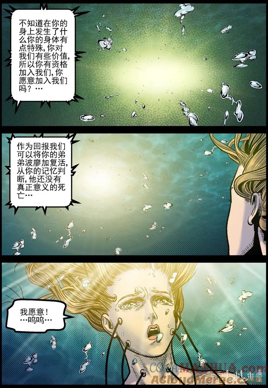 763 姐弟俩29