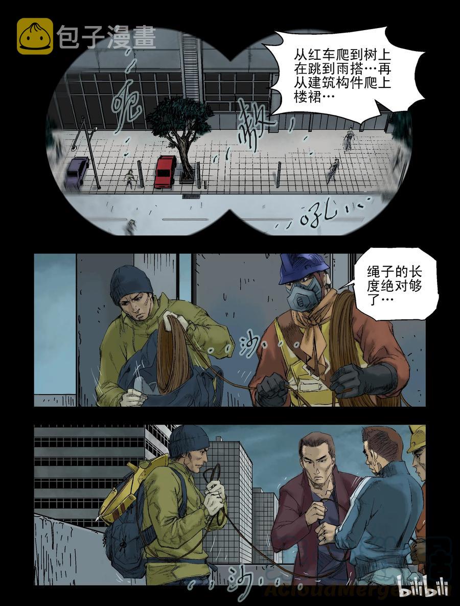 67 活的离开、死的留下-27