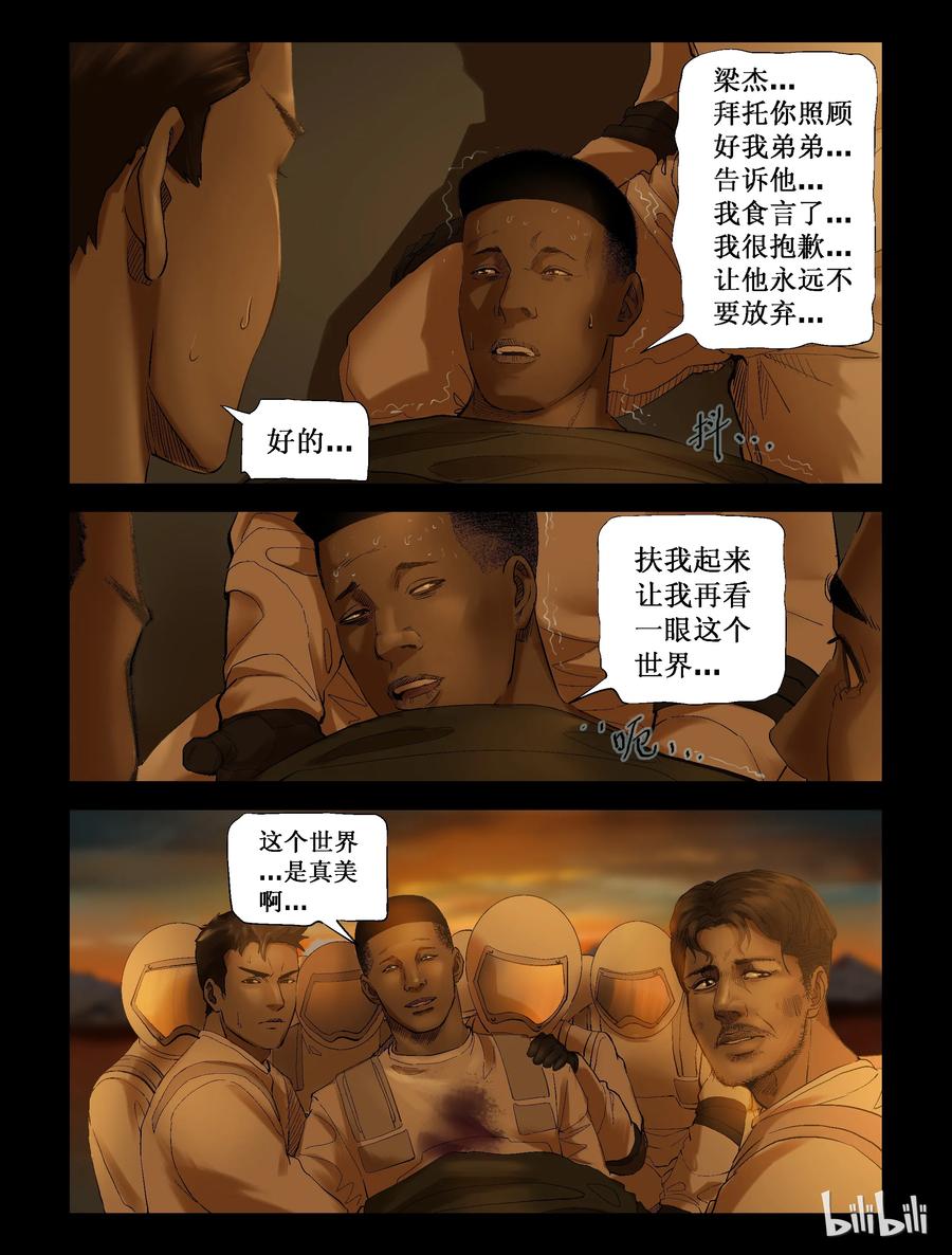 247 水淹七军-39