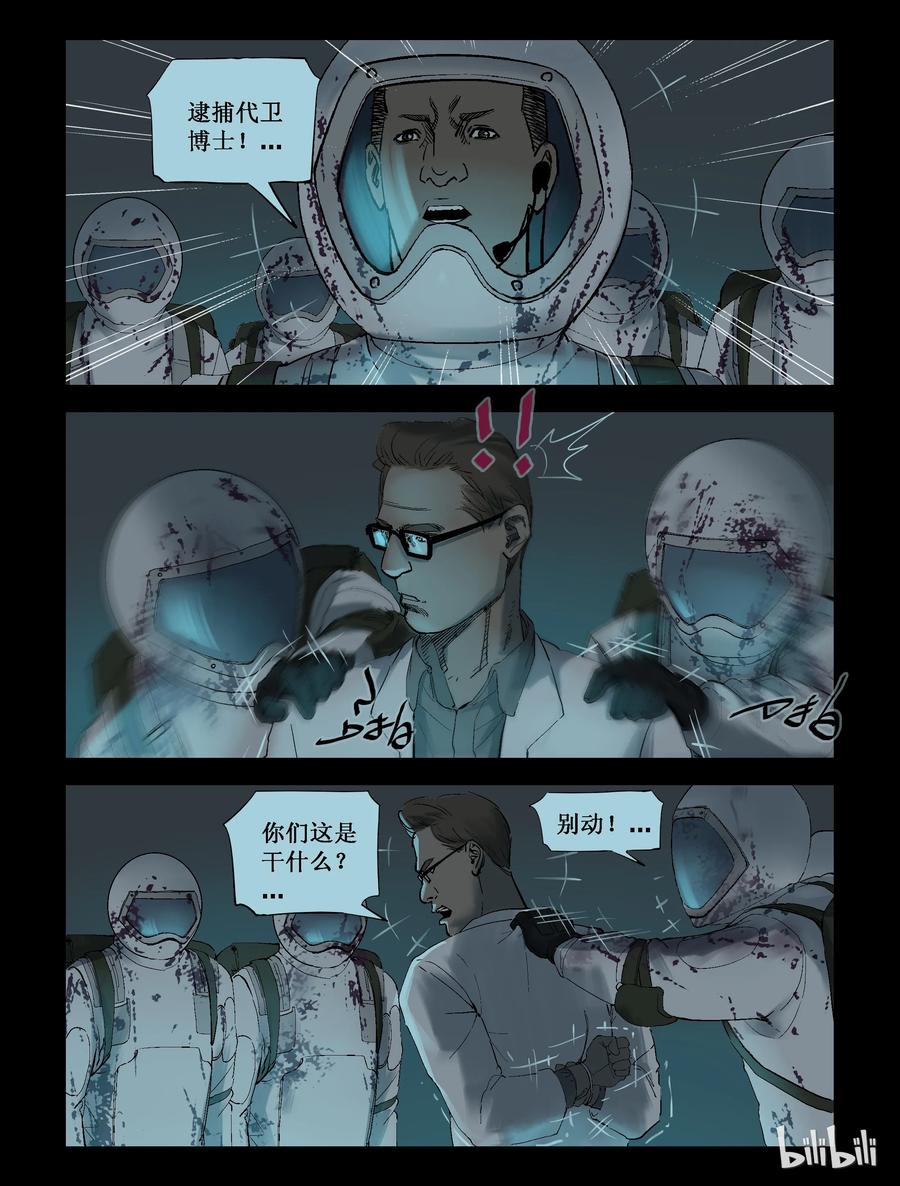 227 代为博士-43