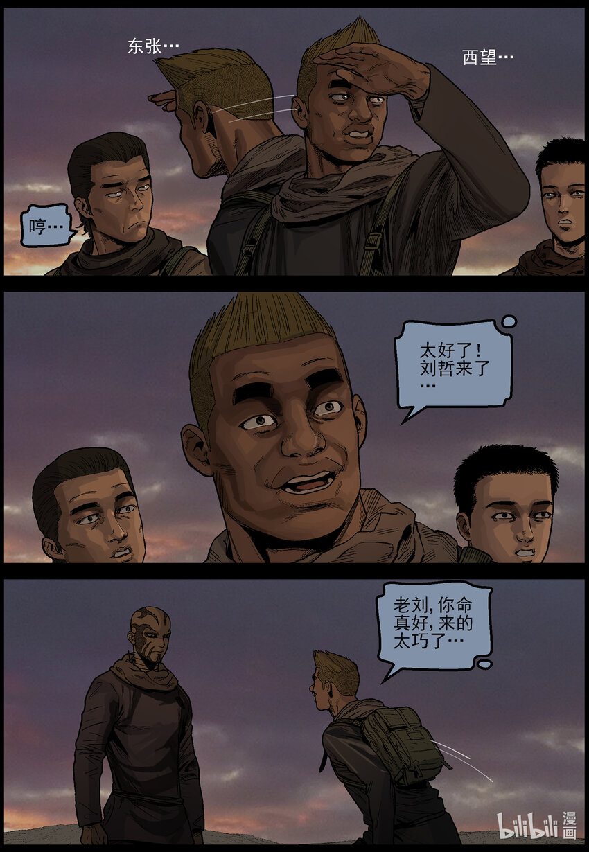 635 黄金家族-32