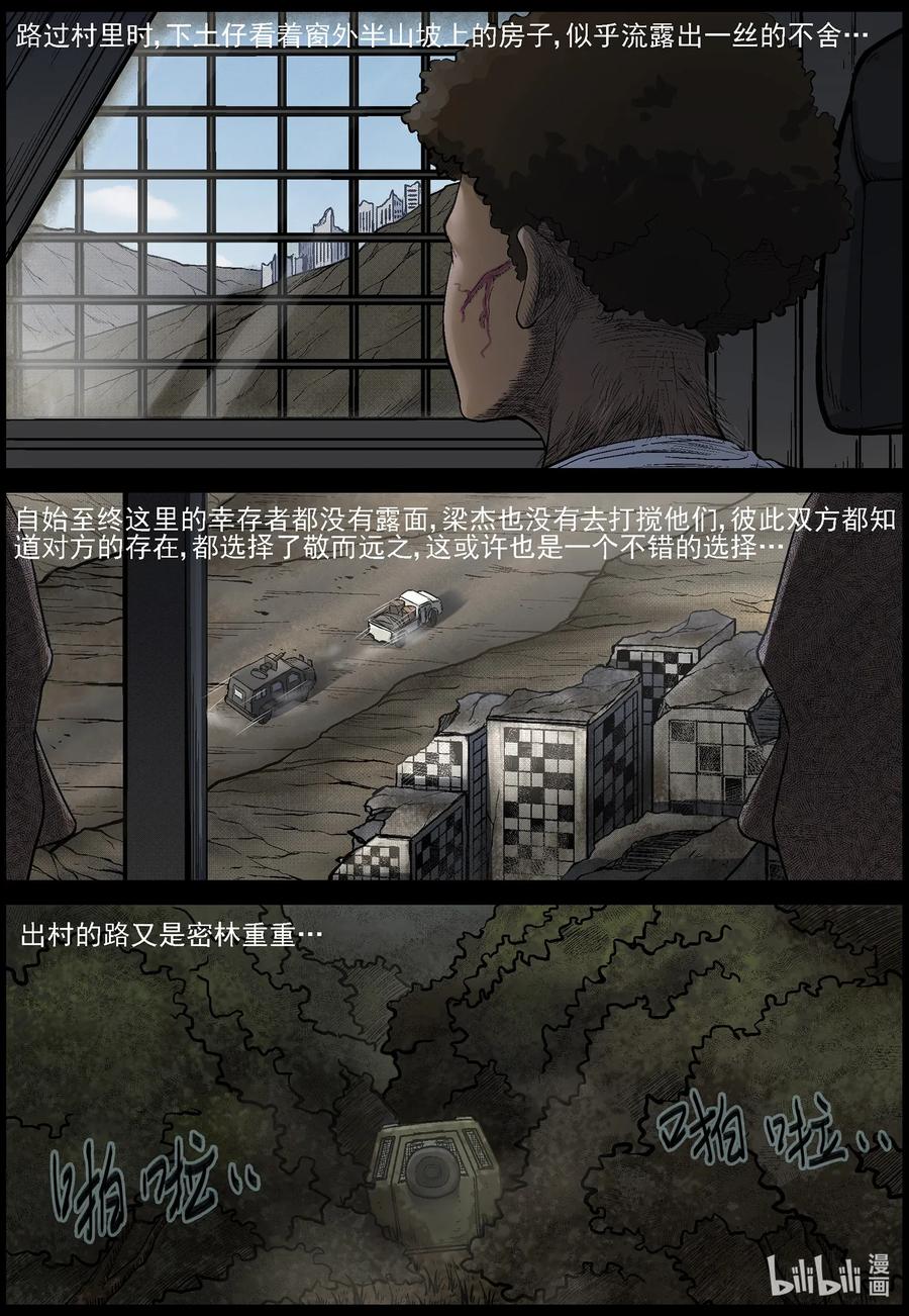 471 土仔-17