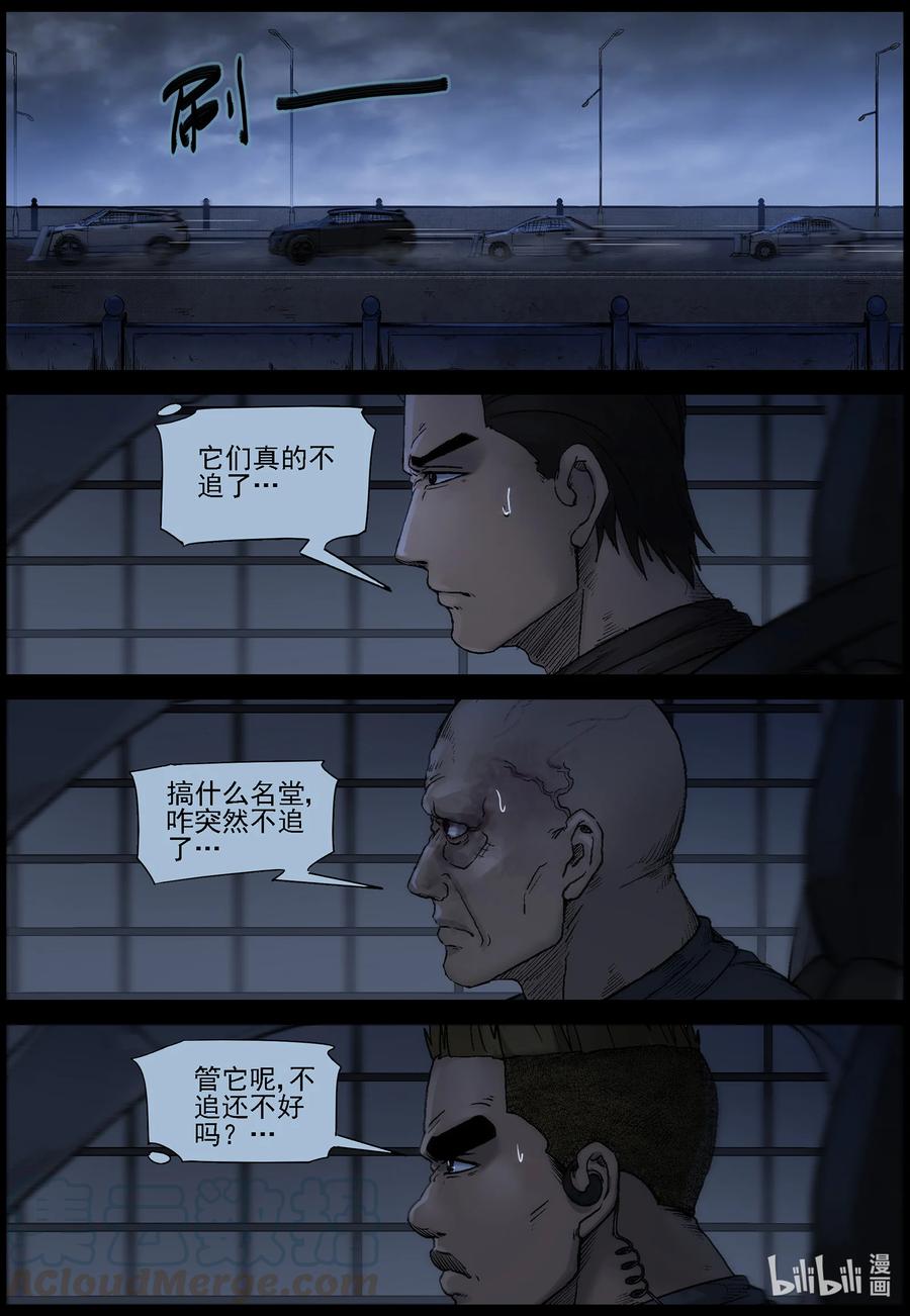 546 老巢-38
