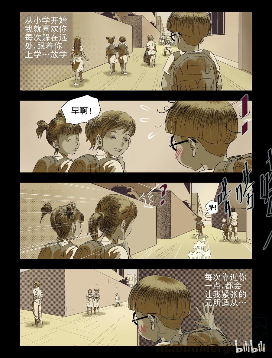 86 致青春，那些年-18