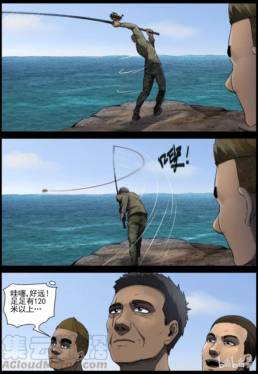 505 理查博士的野望-64