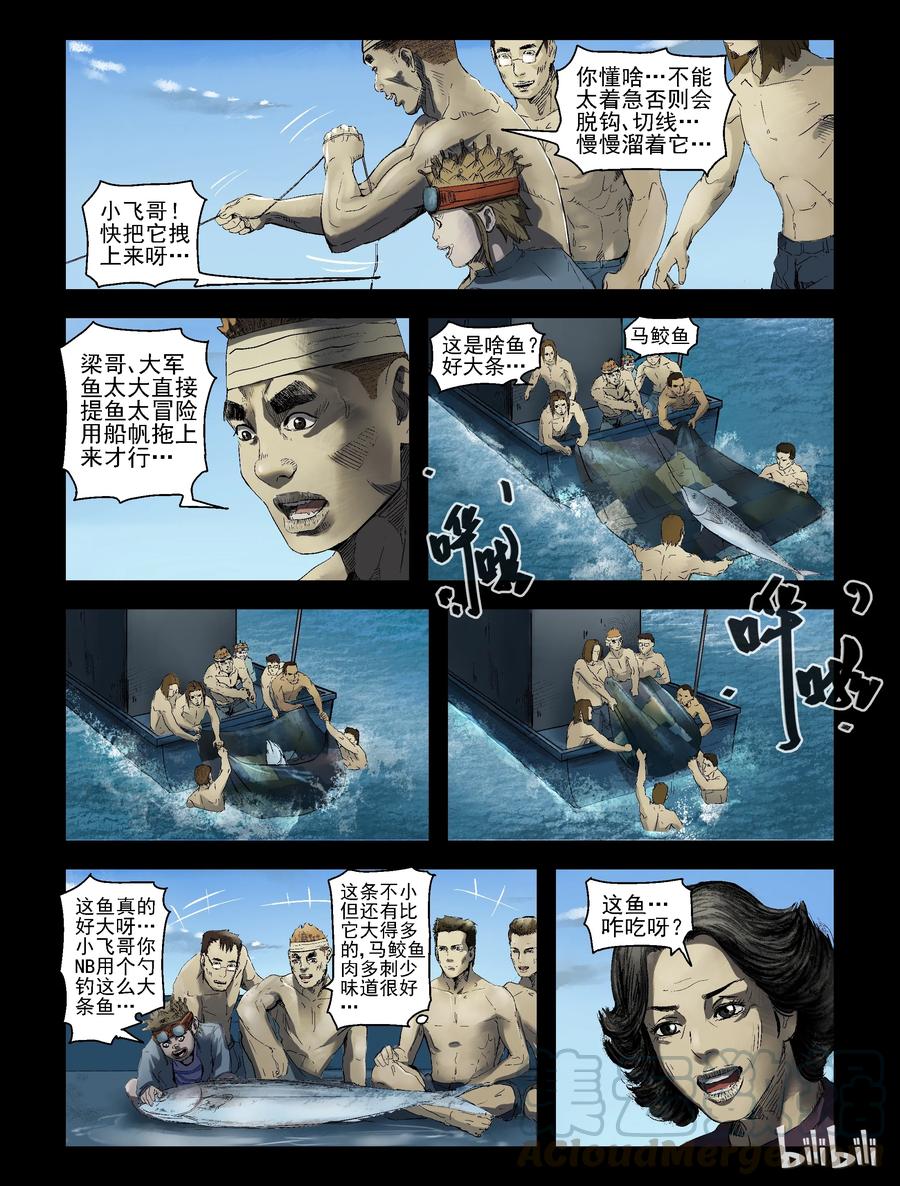 159 收获与希望-16