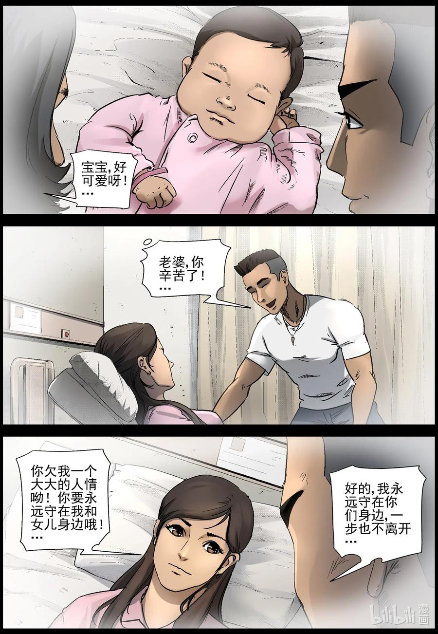506 理查博士的野望-79