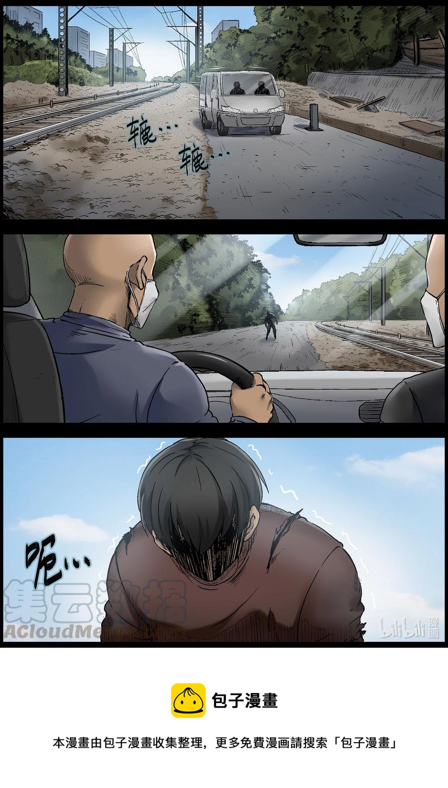 562 出城-111