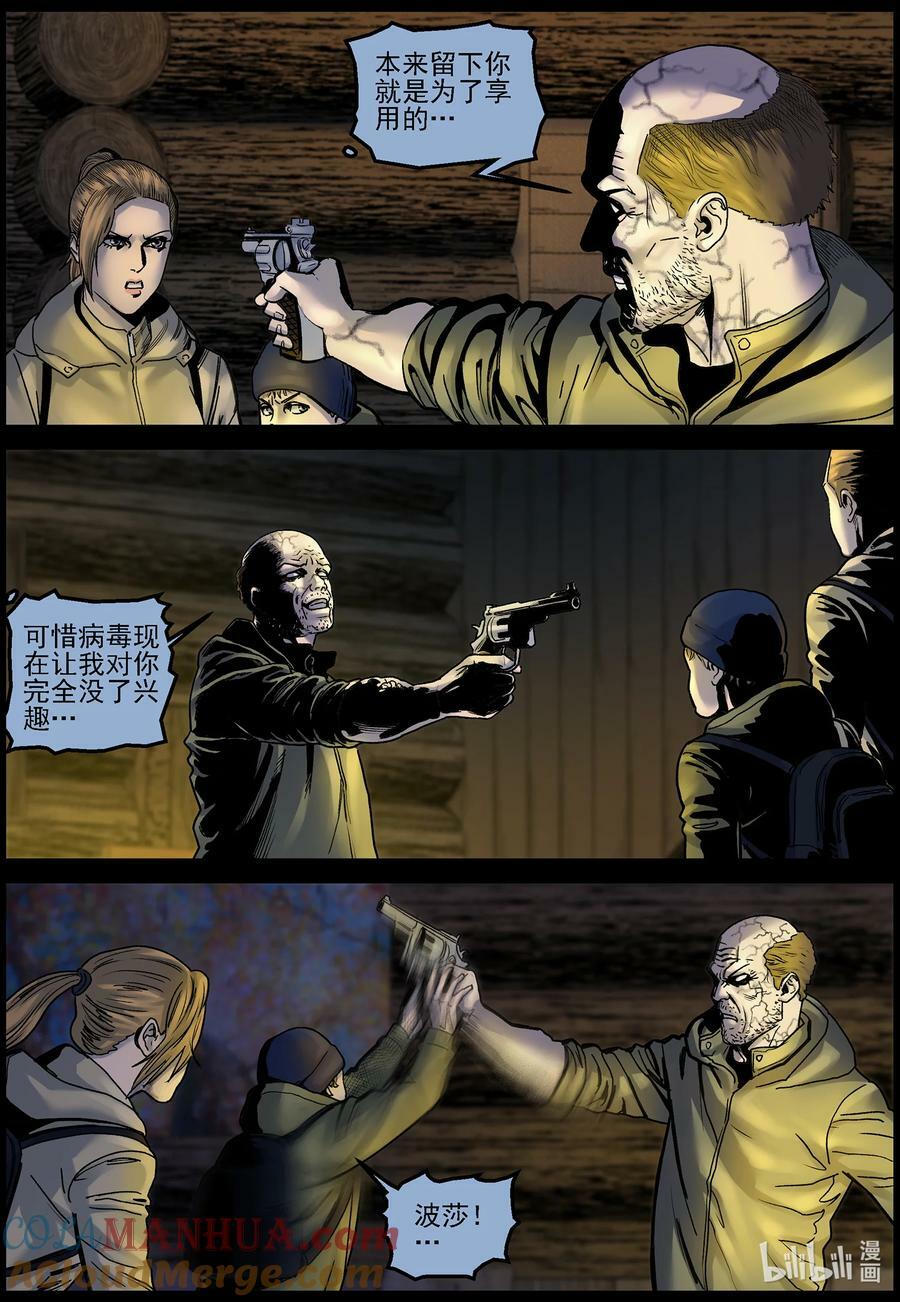 717 大叔你是好人吗？37